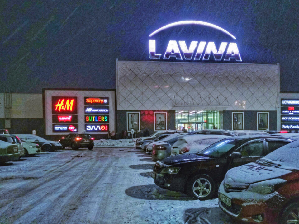 kiev,,ukraine, ,december,28,,2018:,lavina,mall,shopping,and