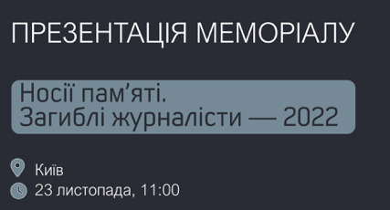 Знімок екрана о 19.54.40