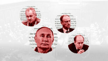 трибунал рф